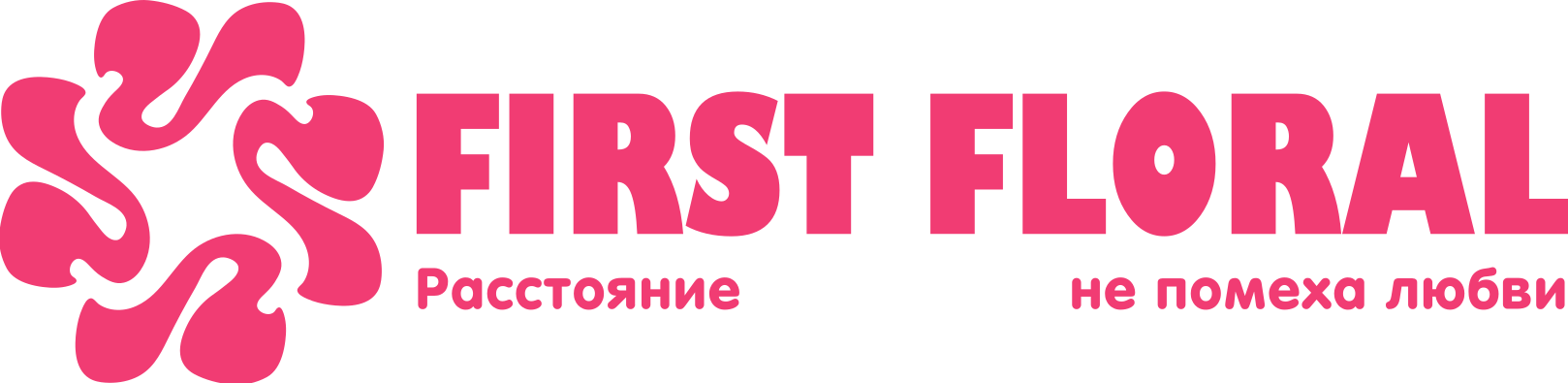 First Floral в Ступино